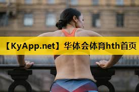 可以在空调室内健身吗女生