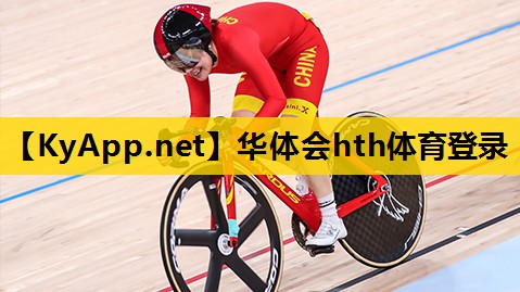 华体会体育hth首页：室内健身操冬天