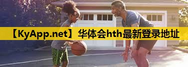 华体会体育hth首页：室内健身杆怎么不伤害墙布