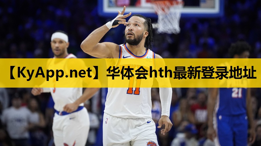 华体会hth公司：室内健身房如何去湿热气