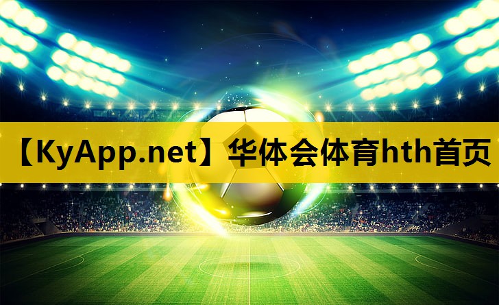 华体会体育hth首页：室内健身房一周能练几次