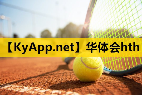 华体会体育hth首页：亚礼得乒乓球台