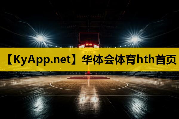 华体会hth·体育(中国)官方网址登录入口：乒乓球台旁的美女是谁