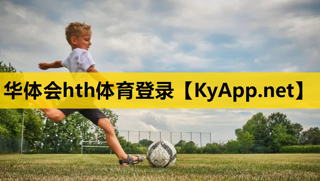 美国训练器材
