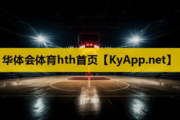 ♻️华体会体育hth首页：炼胸的器材