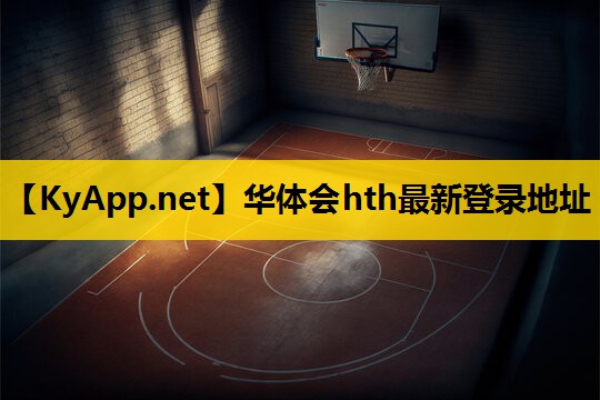 塑胶跑道材料耐候性能测试揭秘! 塑胶跑道材料耐候性能测试揭秘!