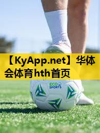 乒乓球台更换新闻稿 乒乓球台更换新闻稿