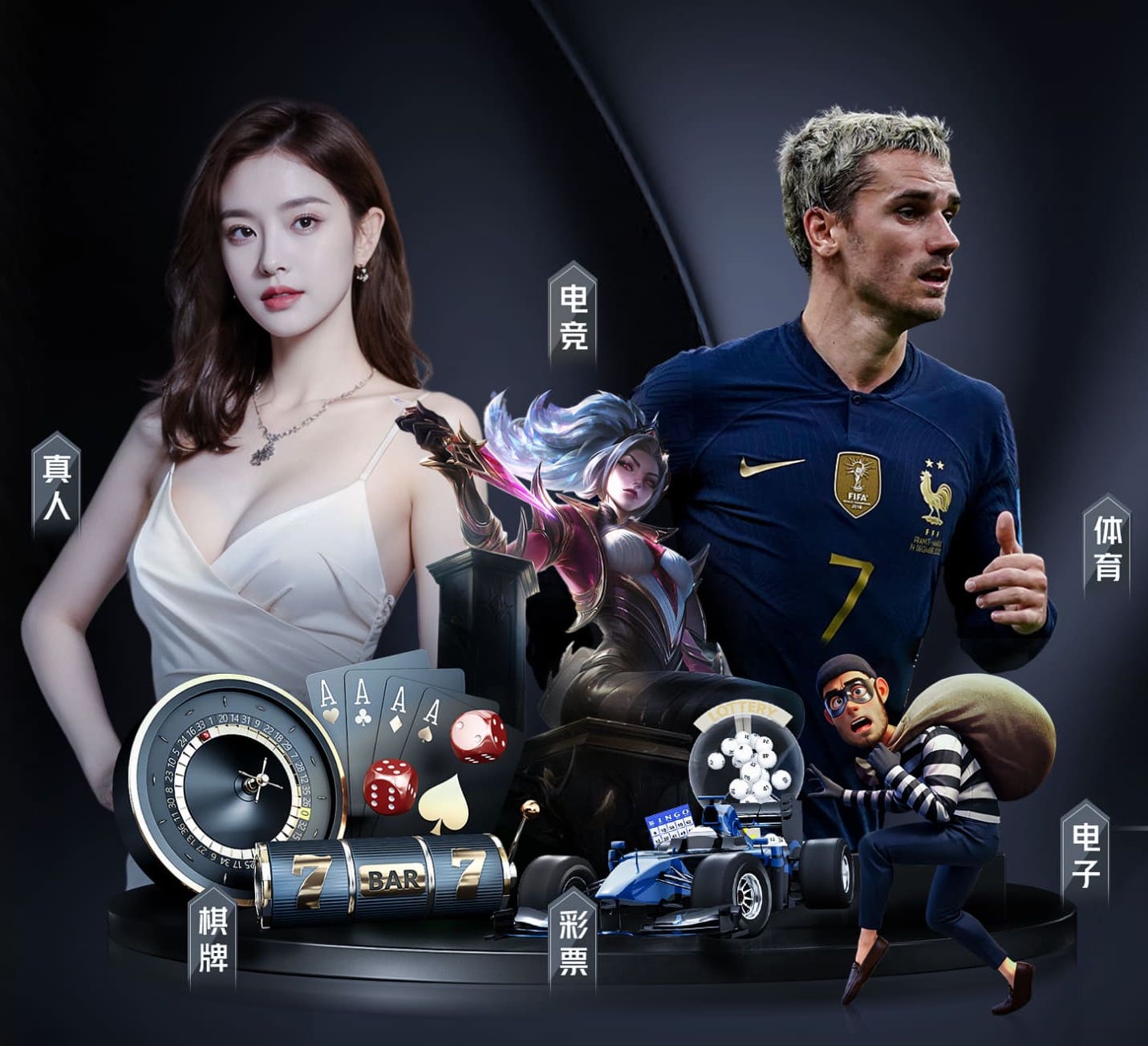国际足联世界杯 乒乓球台儿童台