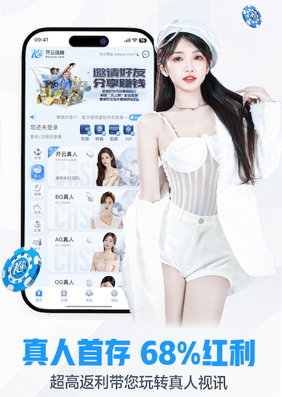 世界杯官网登录入口 极速冰淇淋滑道挑战!户外滑梯儿童呼唤竞技之魂