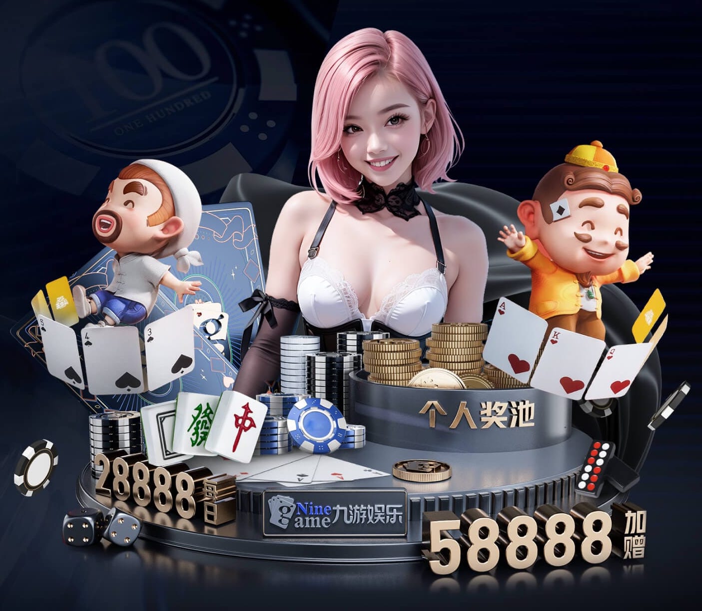 世界杯官网 乒乓球台上的动作叫什么